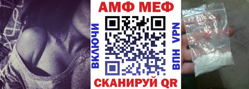 АМФ VHQ  Тында 