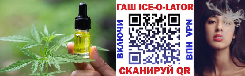 Cannafood конопля продажа наркотиков Тында