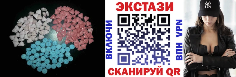 ЭКСТАЗИ Дубай  ОМГ ОМГ онион  Тында 