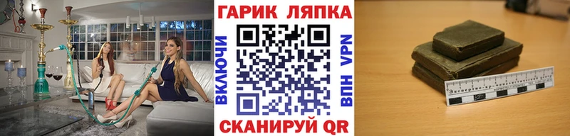 ГАШИШ hashish  Тында 