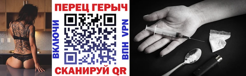 Героин герыч  Тында 