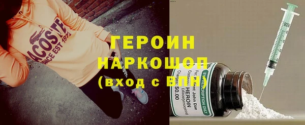 кристаллы Алексеевка