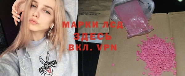 кристаллы Алексеевка