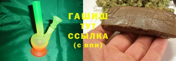 кристаллы Алексеевка