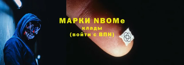 бутират Абдулино