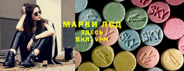кристаллы Алексеевка
