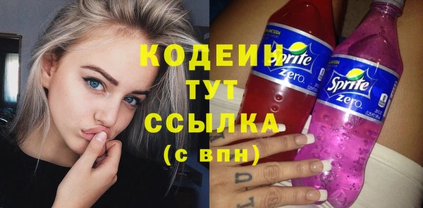 меф Нея