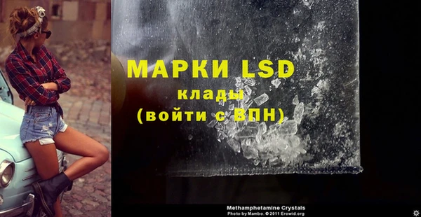 кристаллы Алексеевка