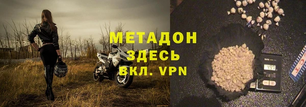 кристаллы Алексеевка