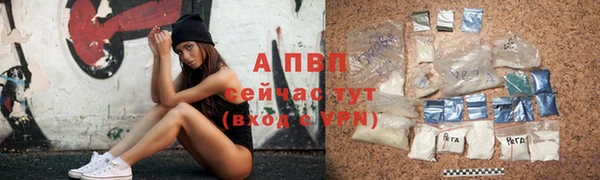 кристаллы Алексеевка