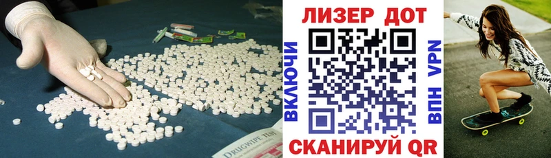 ЛСД экстази ecstasy Тында