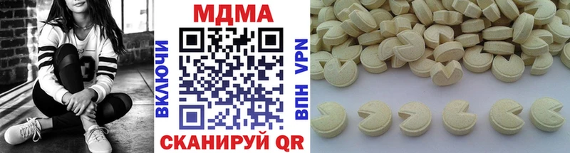 MDMA Molly  Тында 