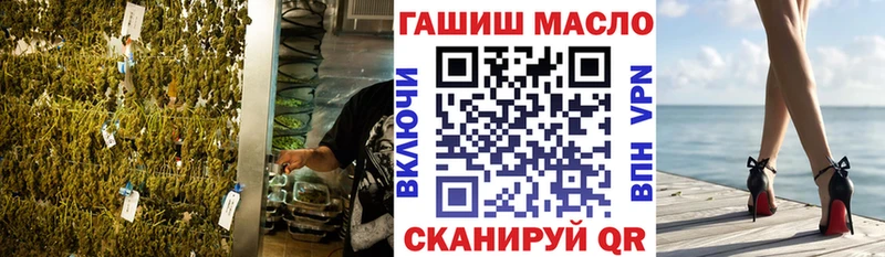 Дистиллят ТГК гашишное масло  что такое наркотик  Тында 