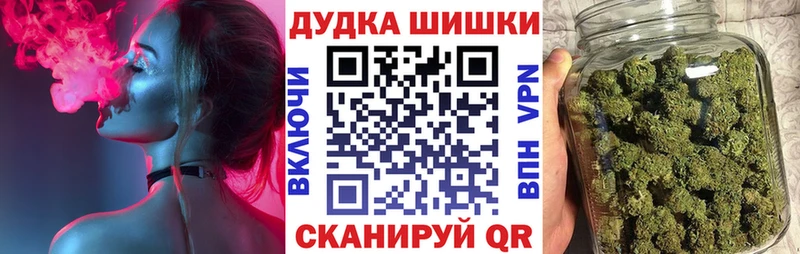 МАРИХУАНА план  mega ссылки  Тында 